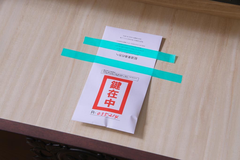 中古　国産　民芸家具　気品漂う和の空間づくりに活躍するチェスト(箪笥、和タンス、引き出し)