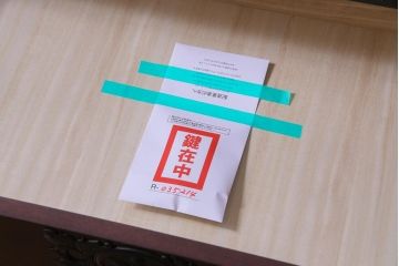 中古　国産　民芸家具　気品漂う和の空間づくりに活躍するチェスト(箪笥、和タンス、引き出し)