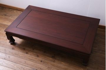 中古　大阪唐木指物家具　中森喜三郎作　紫檀　格式のある空間づくりにぴったりな座卓(ローテーブル)