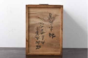 レトロ家具　昭和レトロ　桐材　真鍮金具　櫛型の引手が味のあるシンプルな小引き出し(小物収納)(2)