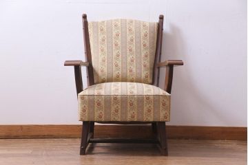 中古　神戸洋家具　永田良介商店　あたたかな雰囲気が魅力的なアームソファ(一人掛け)(定価約30万円)