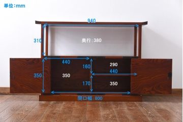 工芸家具　総ケヤキ材　漆塗り　丸に上り藤　手打ち金具が魅力を高める飾り棚(飾棚)(定価約68万円)