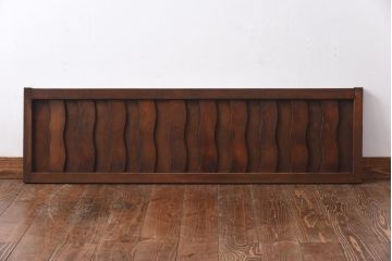 和製アンティーク　波型の桟が個性的な珍しい無双欄間(明かり取り、明り取り)(2)