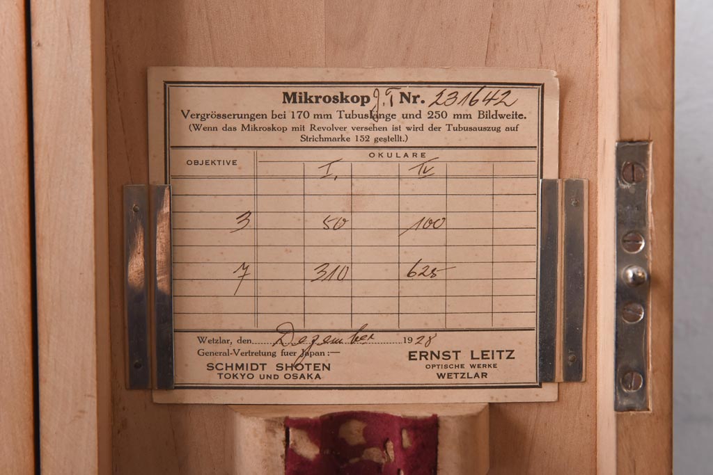 アンティーク雑貨　Ernst Leitz wetzlar No.231642 顕微鏡(マイクロスコープ、ライカ)