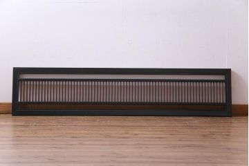 昭和初期　漆塗りが上品な雰囲気醸し出す筬(おさ)欄間(欄間、明り取り)