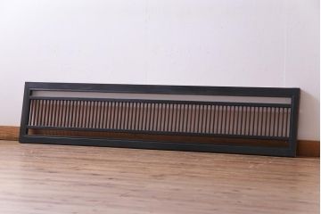 昭和初期　シックな色合いが上品な雰囲気醸し出す筬(おさ)欄間(欄間、明り取り)(1)