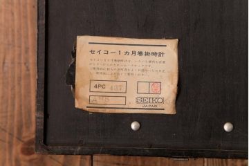 アンティーク雑貨　SEIKO(セイコー)　30DAY・1ヵ月巻　手巻き式　日付曜日付き掛け時計(柱時計、振り子時計)