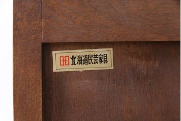 当店リメイク　北海道民芸家具　モールガラス入り　クラシカルな脚付サイドボード(キャビネット、収納棚)