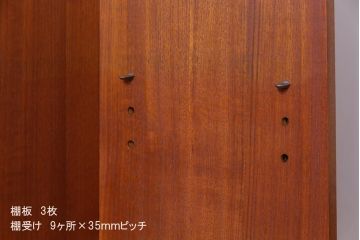 ヴィンテージ家具　北欧ビンテージ　デンマーク　おしゃれに使える台形型ブックシェルフ(本棚、ラック)