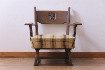 ヴィンテージ家具　ビンテージ　神戸洋家具　永田良介商店　凛とした風格を漂わせるシングルソファ(1人掛け、アームチェア)(2)