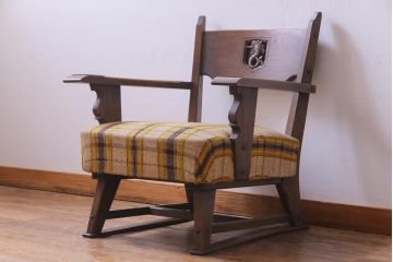 ヴィンテージ家具　ビンテージ　神戸洋家具　永田良介商店　凛とした風格を漂わせるシングルソファ(1人掛け、アームチェア)(2)