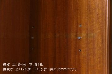 ヴィンテージ家具　ビンテージ　北欧風　チーク材　パーケット(寄せ木)の扉がおしゃれなキャビネット(食器棚、本棚)