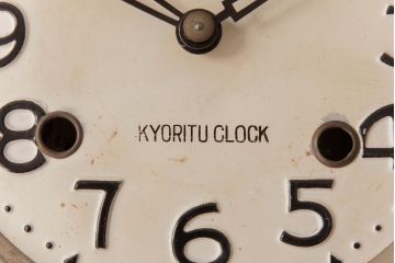 アンティーク雑貨　昭和中期　Mastery 協立時計工業株式会社(KYORITU CLOCK)　手巻き　ゼンマイ式振り子時計(柱時計、壁掛け時計)