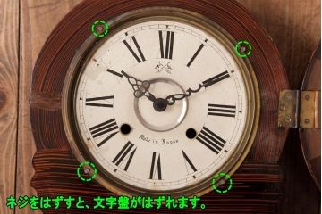 アンティーク雑貨　和製アンティーク　タカノ(高野精密工業)　内部交換済・電池式　四ツ丸　だるま時計(掛け時計、柱時計)