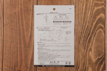 アンティーク雑貨　和製アンティーク　タカノ(高野精密工業)　内部交換済・電池式　四ツ丸　だるま時計(掛け時計、柱時計)