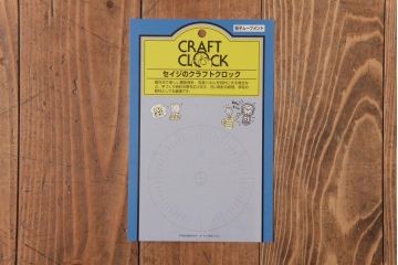 アンティーク雑貨　和製アンティーク　タカノ(高野精密工業)　内部交換済・電池式　四ツ丸　だるま時計(掛け時計、柱時計)