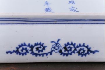 古民具・骨董　江戸期　大明成化年製　微塵唐草文長皿(和食器)