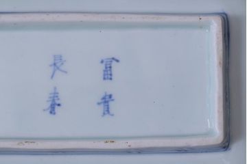 古民具・骨董　江戸期　古伊万里　冨貴長春　蛸唐草文長皿(和食器)(2)