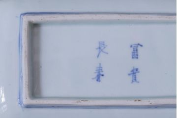 古民具・骨董　江戸期　古伊万里　冨貴長春　蛸唐草文長皿(和食器)(2)