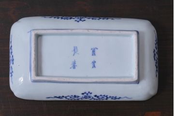 古民具・骨董　江戸期　古伊万里　冨貴長春　蛸唐草文長皿(和食器)(3)