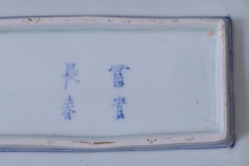 古民具・骨董　江戸期　古伊万里　冨貴長春　蛸唐草文長皿(和食器)