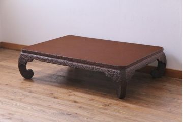 ヴィンテージ家具　ビンテージ　津軽塗(唐塗、変わり塗り)　独特の風合いが目を引く座卓(ローテーブル)