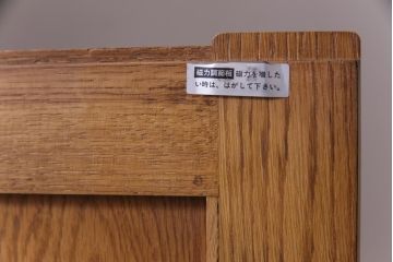 中古　日光産業株式会社　ナラ材　トラッド　すっきりとした佇まいの温もり溢れる140オープンボード(食器棚)