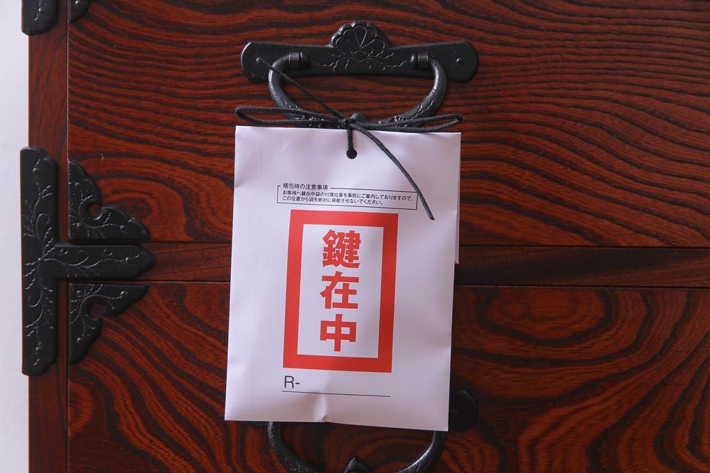 リメイク家具　岩谷堂箪笥　伝統美あふれる佇まいが魅力的な脚付きチェスト(引き出し、和タンス)