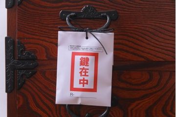 リメイク家具　岩谷堂箪笥　伝統美あふれる佇まいが魅力的な脚付きチェスト(引き出し、和タンス)