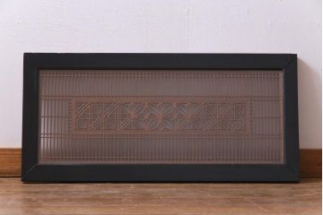 昭和初期　両面ガラス入り　胡麻と角麻が目を引く組子欄間(明り取り)