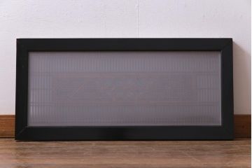 昭和初期　両面ガラス入り　胡麻と角麻が目を引く組子欄間(明り取り)