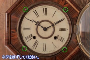アンティーク雑貨　和製アンティーク　SEIKOSHA(精工舎、セイコー)　内部交換済み・電池式　八角振り子時計(掛時計、柱時計)