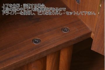 中古美品　ウッドユウライク製　ウォールナット無垢材　ストーリーズキャビネット(ダイニングボード、収納棚、壁面収納)(定価約140万円)