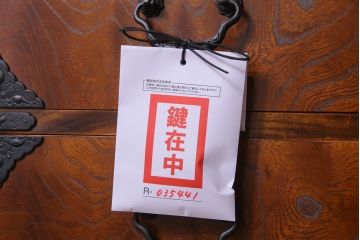 伝統民芸　岩谷堂箪笥　天板リメイク・栗無垢材　温もりと重厚感溢れる衣装箪笥(リビングボード、チェスト)