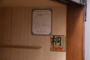 中古　国産民芸家具　桐・ケヤキ材　脚付リメイク　貫録のある佇まいの整理箪笥(和タンス)