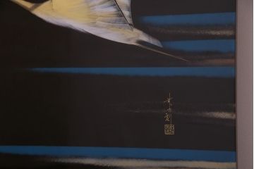 中古　日展作家　加治武　大作　輪島塗　沈金　翔鶴図　透けるような繊細さと躍動感が目を引く衝立(つい立て)