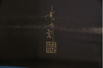 中古　日展作家　加治武　大作　輪島塗　沈金　翔鶴図　透けるような繊細さと躍動感が目を引く衝立(つい立て)