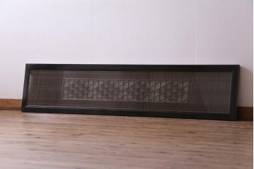 昭和中期　両面ガラス入り　漆塗りのフレームに繊細な組子が映える欄間(明り取り、ディスプレイ)