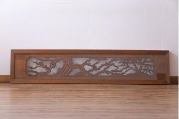 昭和中期　竹と梅　力強い存在感を放つ欄間(明かり取り、明り取り)