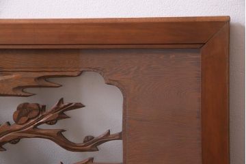 昭和中期　竹と梅　力強い存在感を放つ欄間(明かり取り、明り取り)