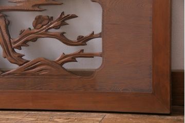 昭和中期　竹と梅　力強い存在感を放つ欄間(明かり取り、明り取り)