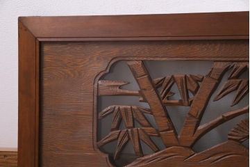 昭和中期　竹と松　力強い存在感を放つ欄間(明かり取り、明り取り)