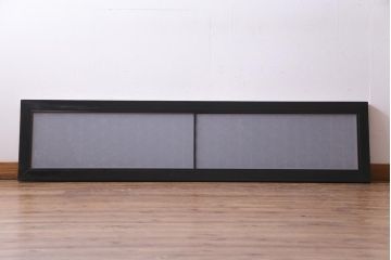 和製アンティーク　すりガラス入り　組子と漆塗りが上品な雰囲気醸し出す欄間(ディスプレイ、明り取り)