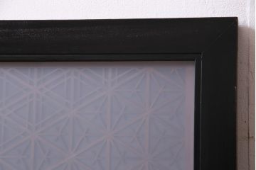 和製アンティーク　すりガラス入り　組子と漆塗りが上品な雰囲気醸し出す欄間(ディスプレイ、明り取り)