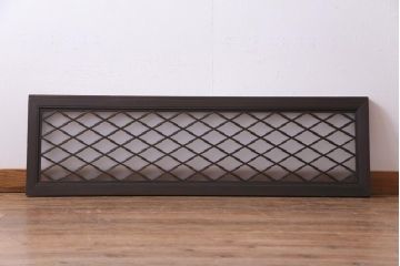 和製アンティーク　変わり菱　落ち着いた色味が上品な組子欄間(明かり取り、明り取り)