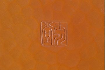 アンティーク雑貨　伝統工芸　鎚起銅器　玉川堂　共箱付き　葉文花瓶(花器)