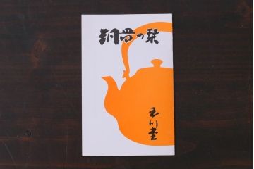 アンティーク雑貨　伝統工芸　鎚起銅器　玉川堂　共箱付き　葉文花瓶(花器)