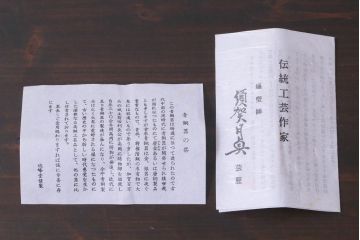 アンティーク雑貨　伝統工芸　高岡銅器　瑞峰堂　須賀月真　共箱付き　双亀文鎮(夫婦亀、ペーパーウエイト)