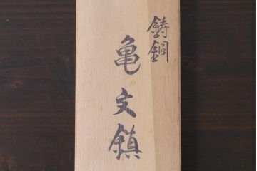 アンティーク雑貨　伝統工芸　高岡銅器　瑞峰堂　須賀月真　共箱付き　双亀文鎮(夫婦亀、ペーパーウエイト)