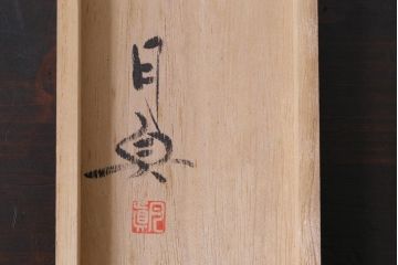 アンティーク雑貨　伝統工芸　高岡銅器　瑞峰堂　須賀月真　共箱付き　双亀文鎮(夫婦亀、ペーパーウエイト)